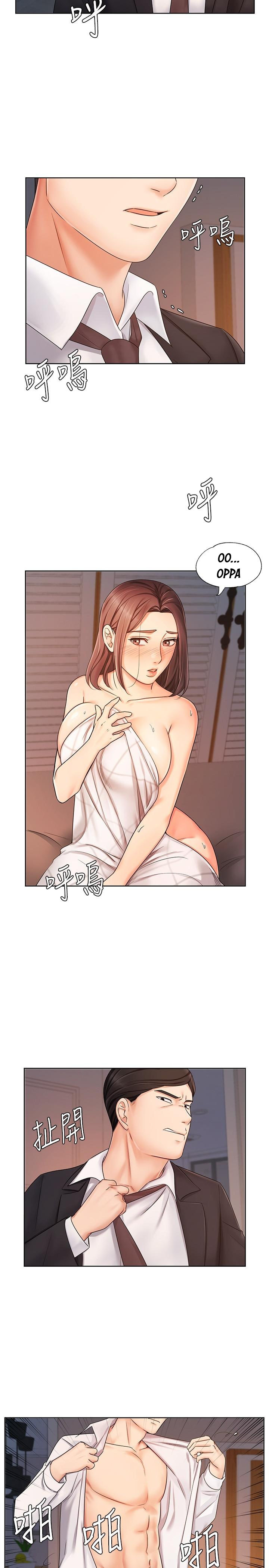 Sold Out Girl chapter 7 page 22