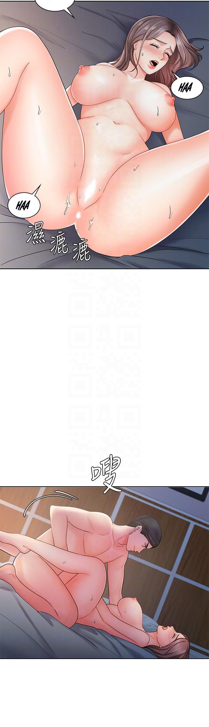 Sold Out Girl chapter 8 page 9