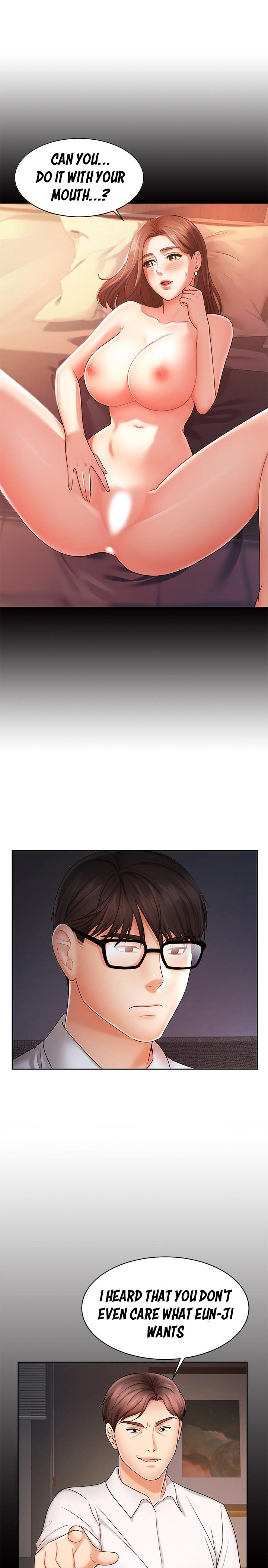 Sold Out Girl chapter 9 page 11