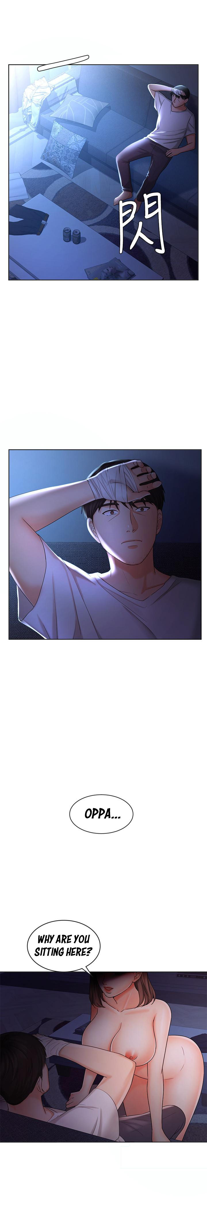 Sold Out Girl chapter 9 page 18