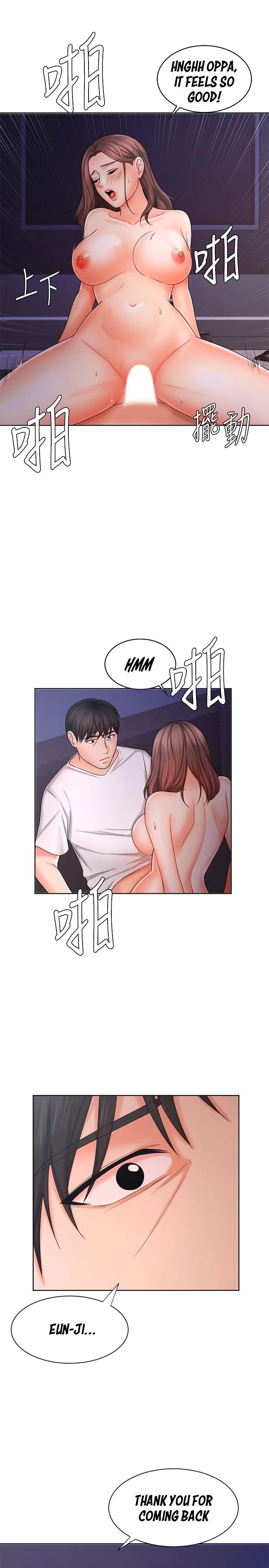 Sold Out Girl chapter 9 page 22