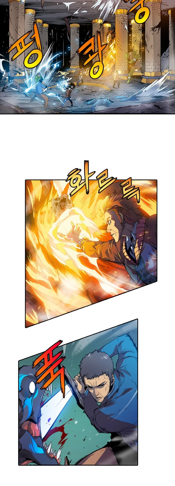 Solo Leveling chapter 1 page 2