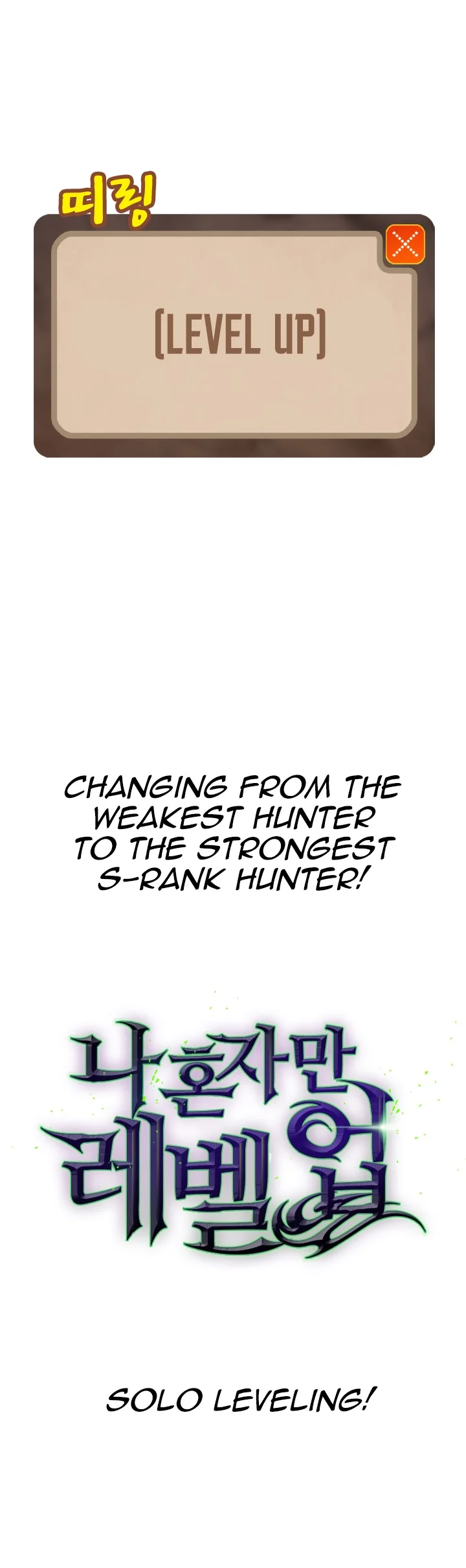 Solo Leveling chapter 1 page 18
