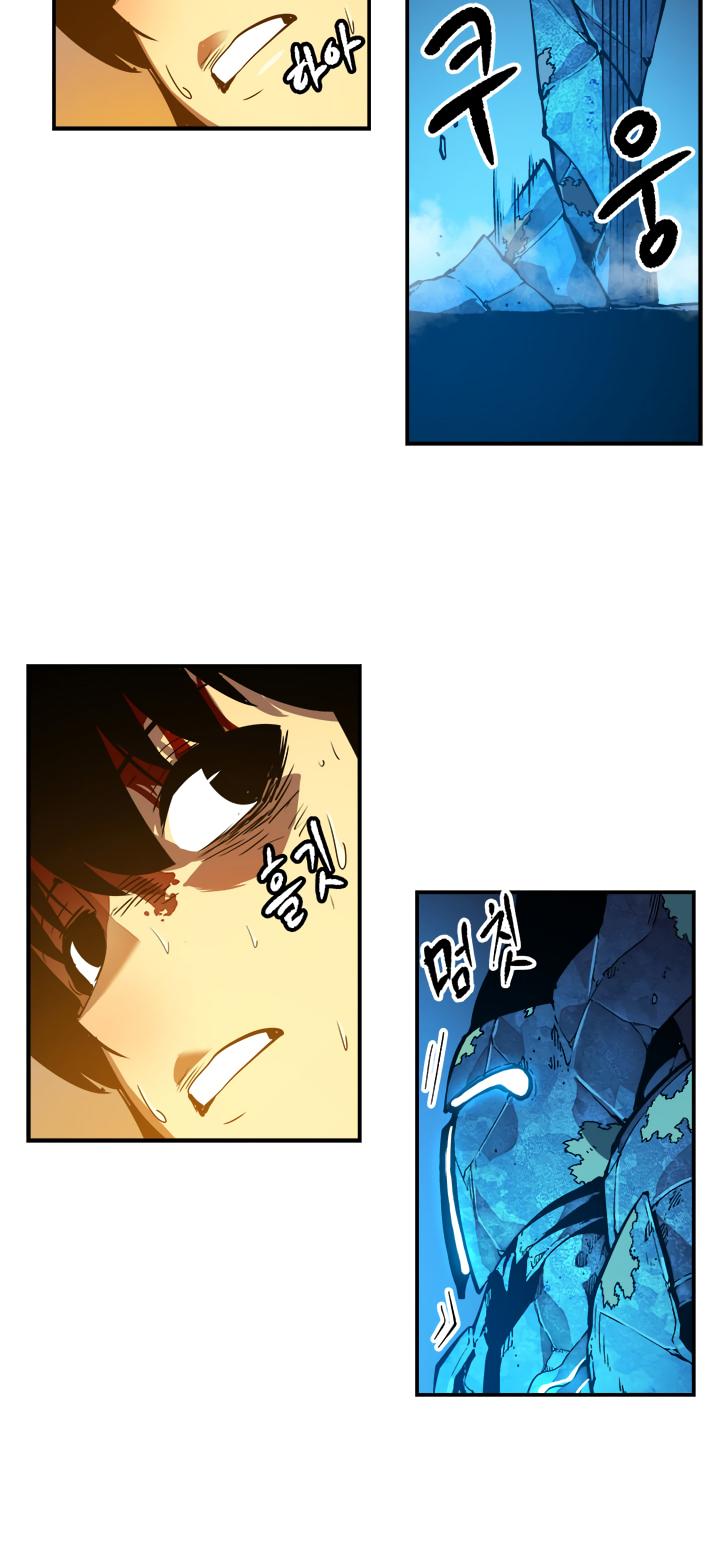 Solo Leveling chapter 10 page 7