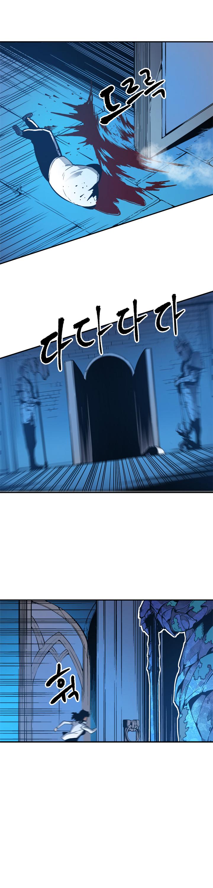 Solo Leveling chapter 10 page 12