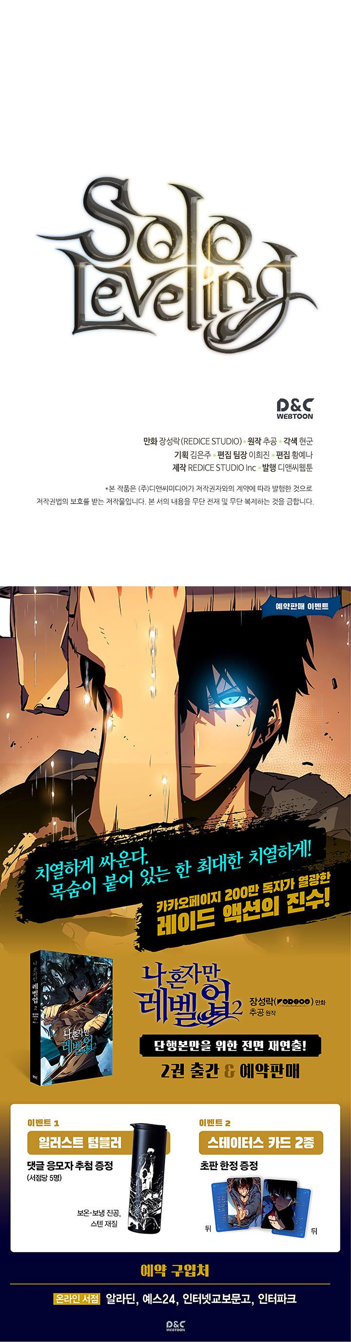 Solo Leveling chapter 103 page 43