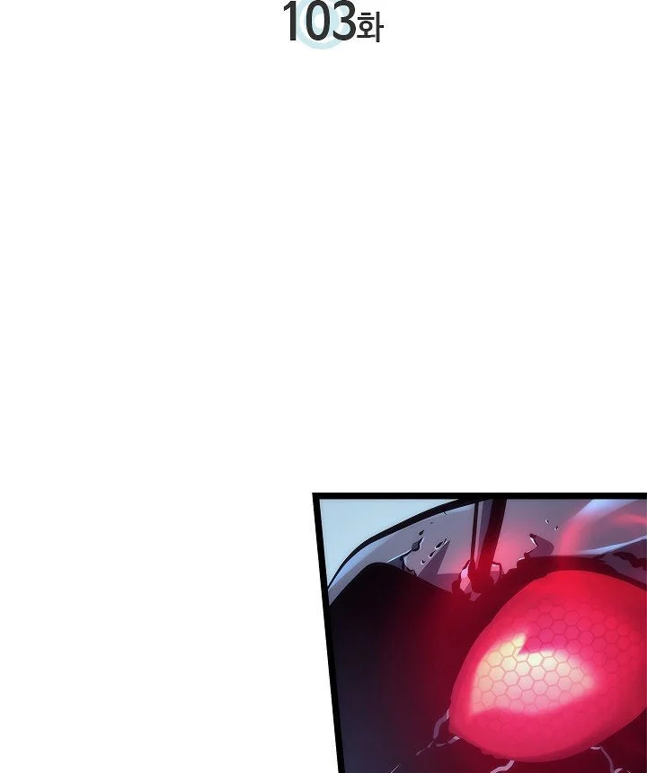 Solo Leveling chapter 104 page 2