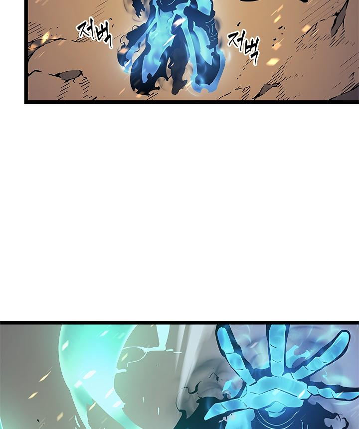 Solo Leveling chapter 106 page 8