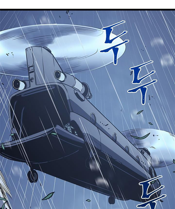 Solo Leveling chapter 106 page 47