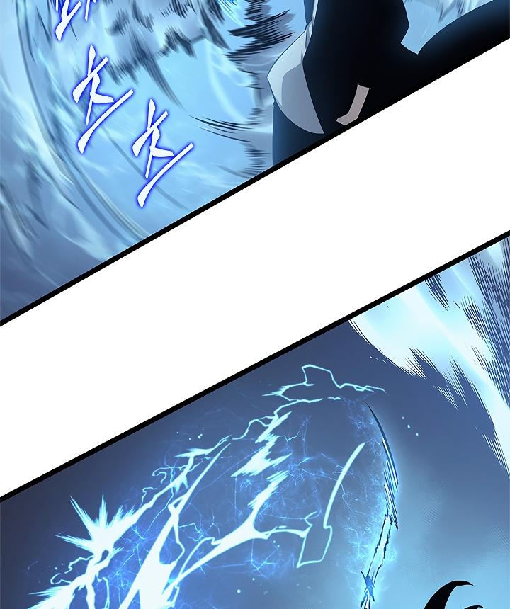 Solo Leveling chapter 106 page 97