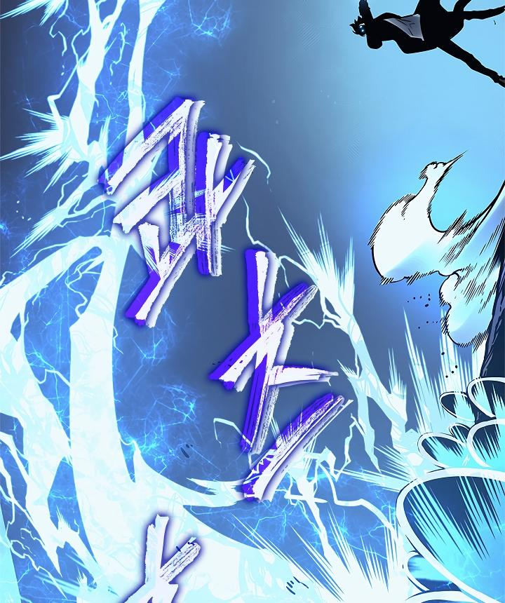 Solo Leveling chapter 106 page 98