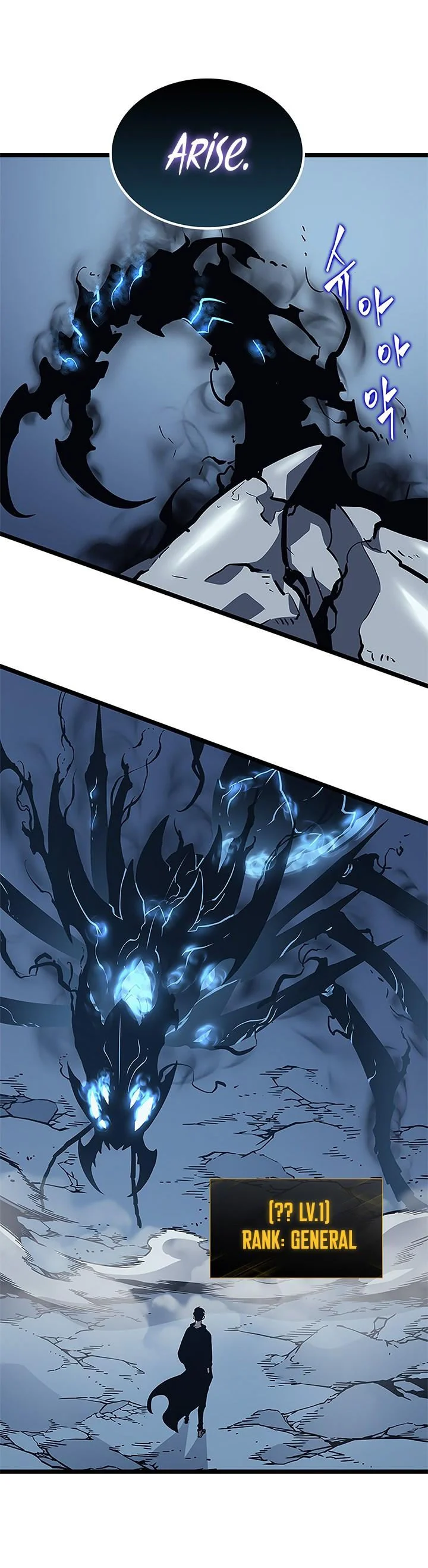 Solo Leveling chapter 107 page 14