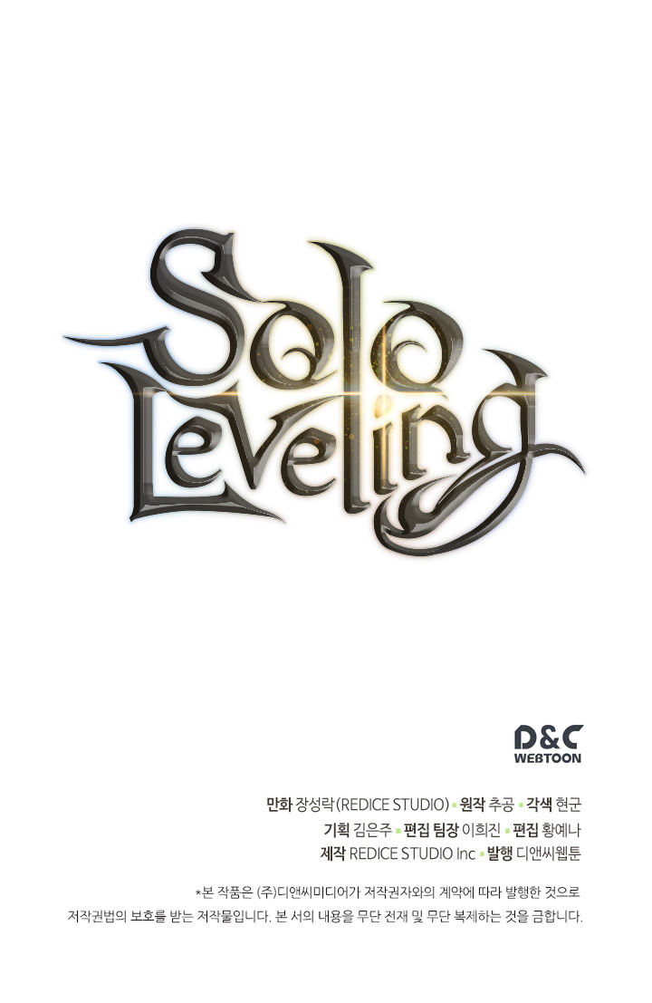 Solo Leveling chapter 108 page 32
