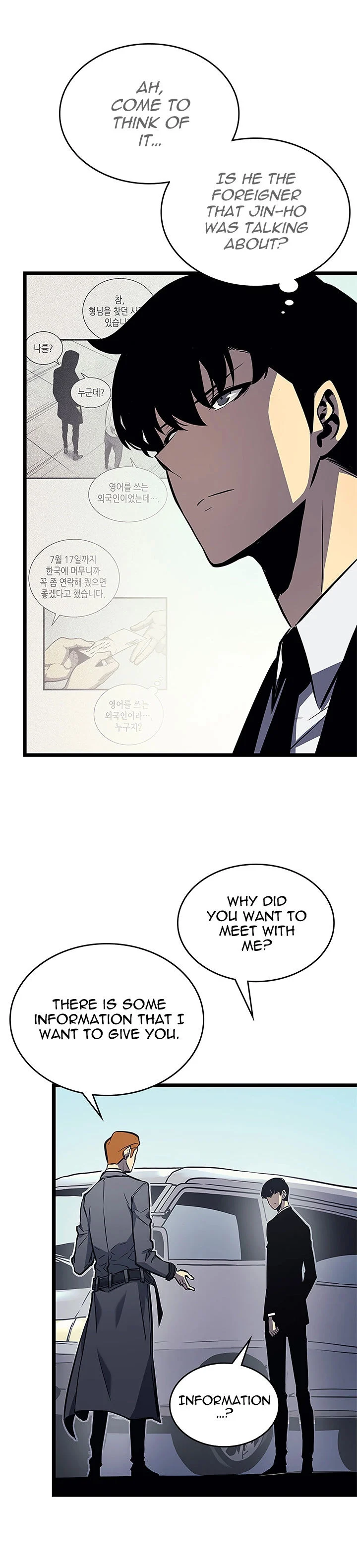 Solo Leveling chapter 109 page 22