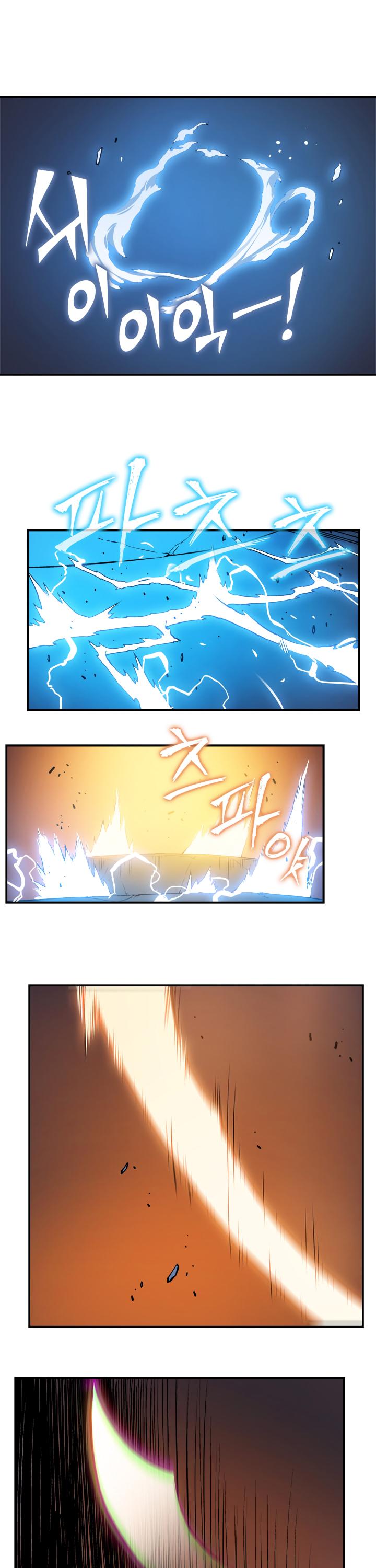 Solo Leveling chapter 11 page 32