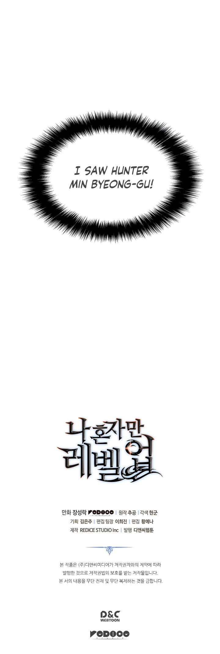Solo Leveling chapter 116 page 8