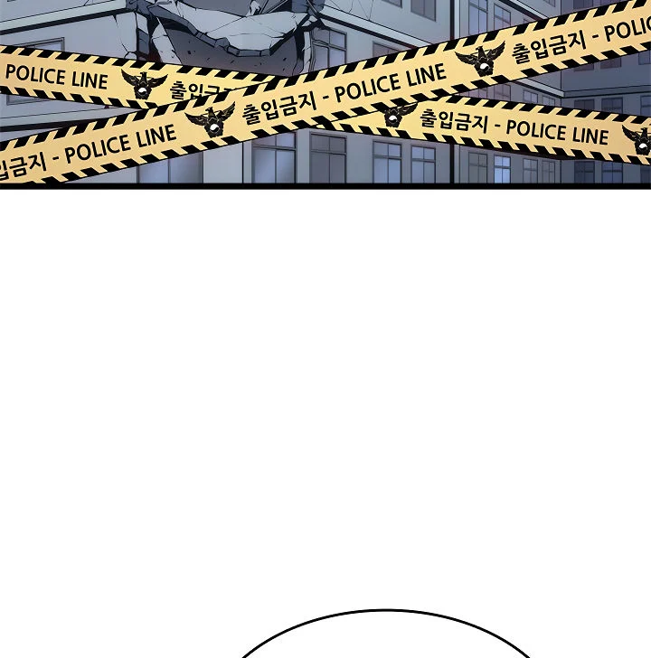 Solo Leveling chapter 125 page 73