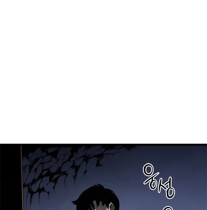 Solo Leveling chapter 125 page 108