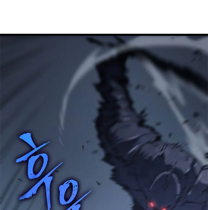Solo Leveling chapter 125 page 129