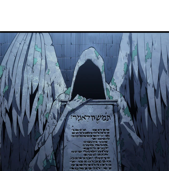 Solo Leveling chapter 125 page 151