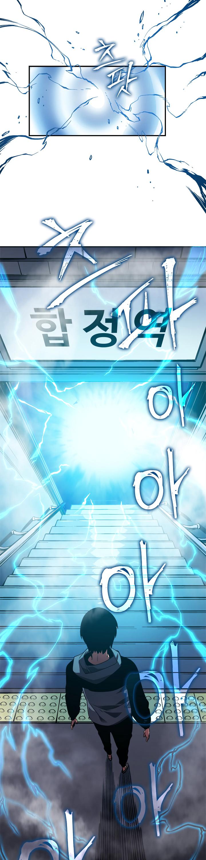 Solo Leveling chapter 13 page 27