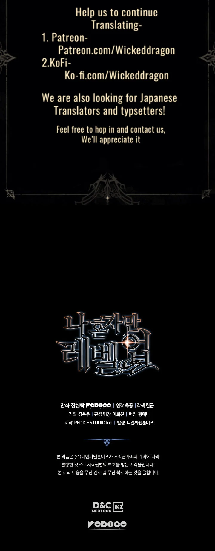 Solo Leveling chapter 132 page 70