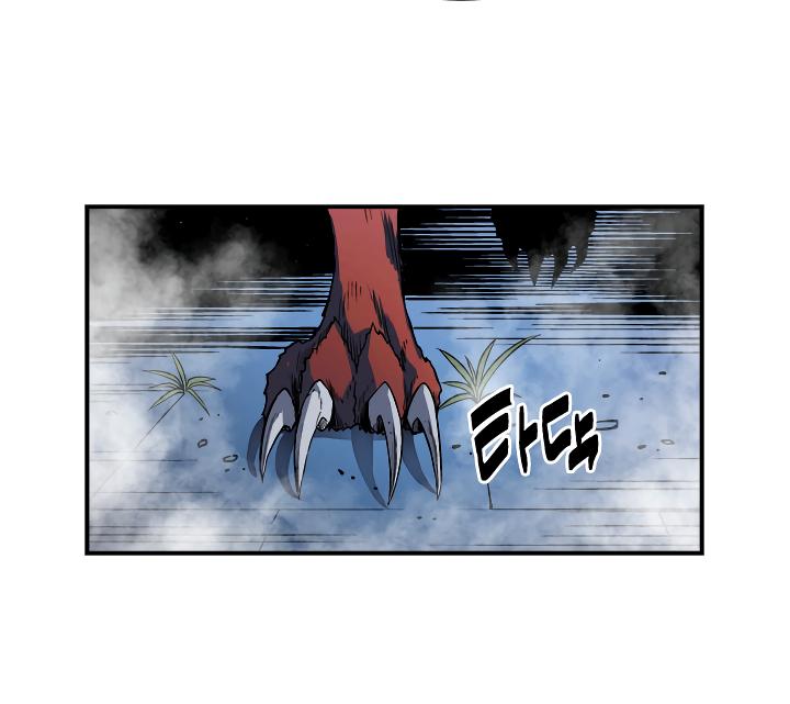 Solo Leveling chapter 14 page 32
