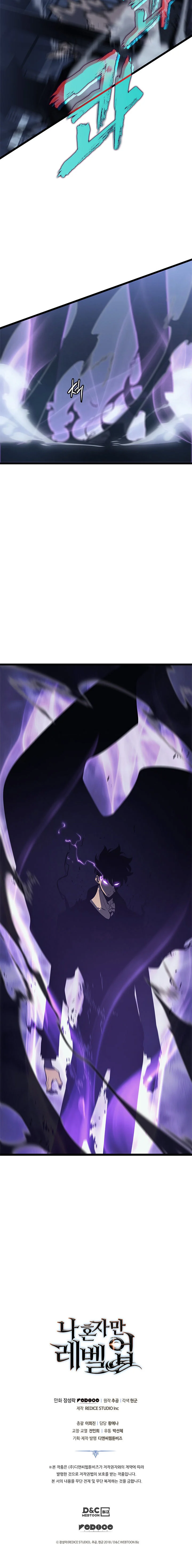 Solo Leveling chapter 145 page 7