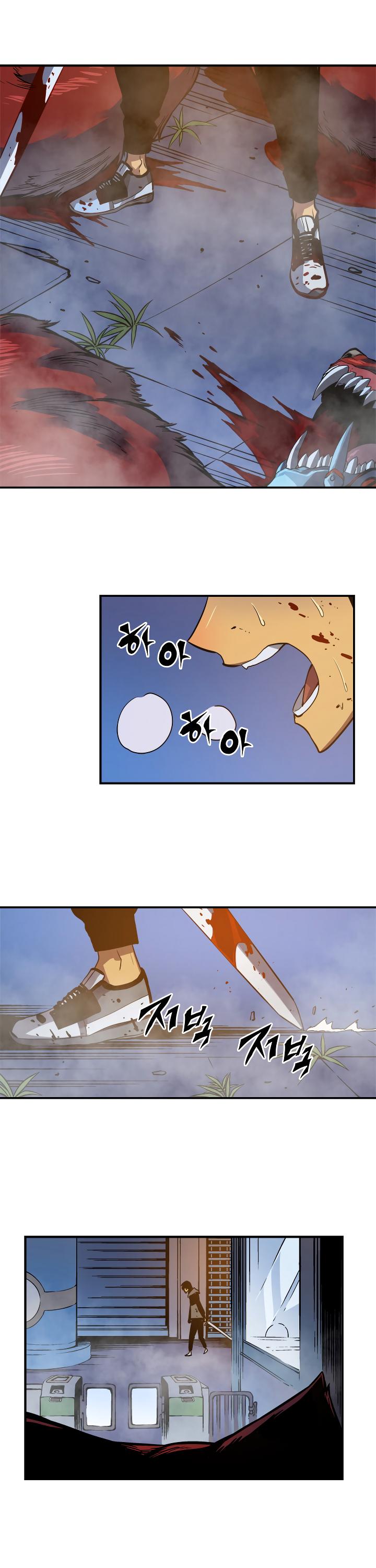 Solo Leveling chapter 15 page 33