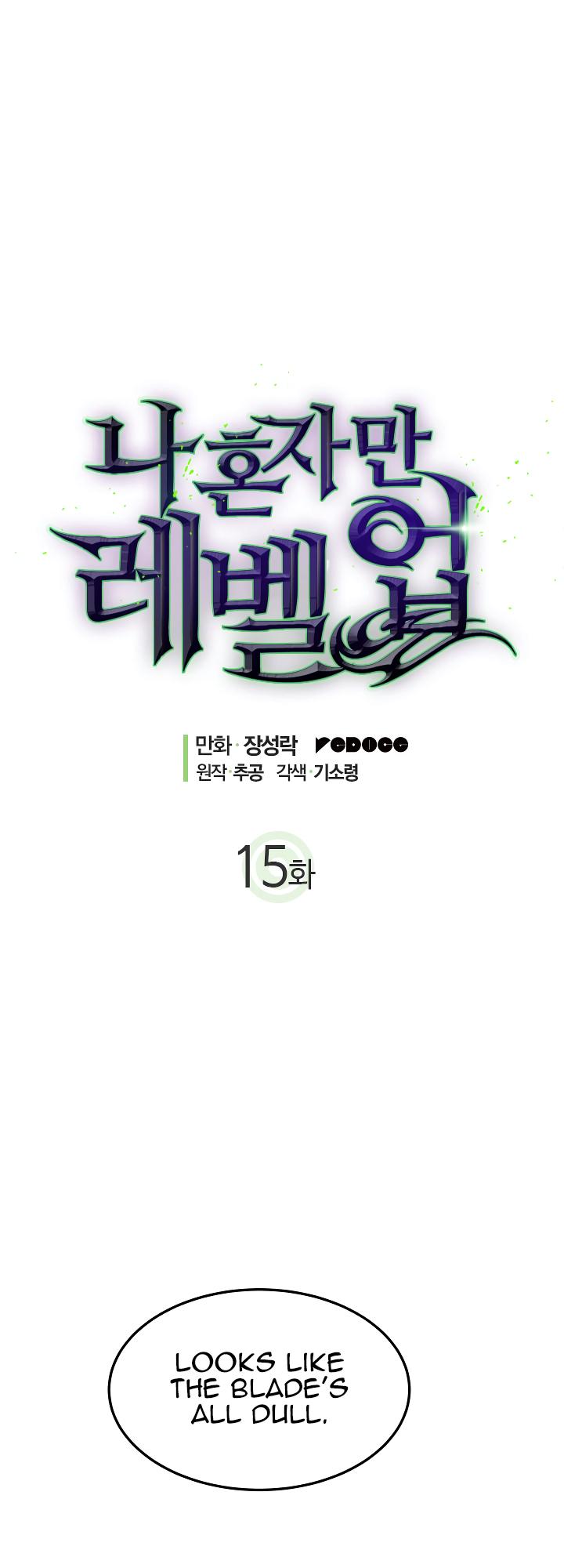 Solo Leveling chapter 16 page 3