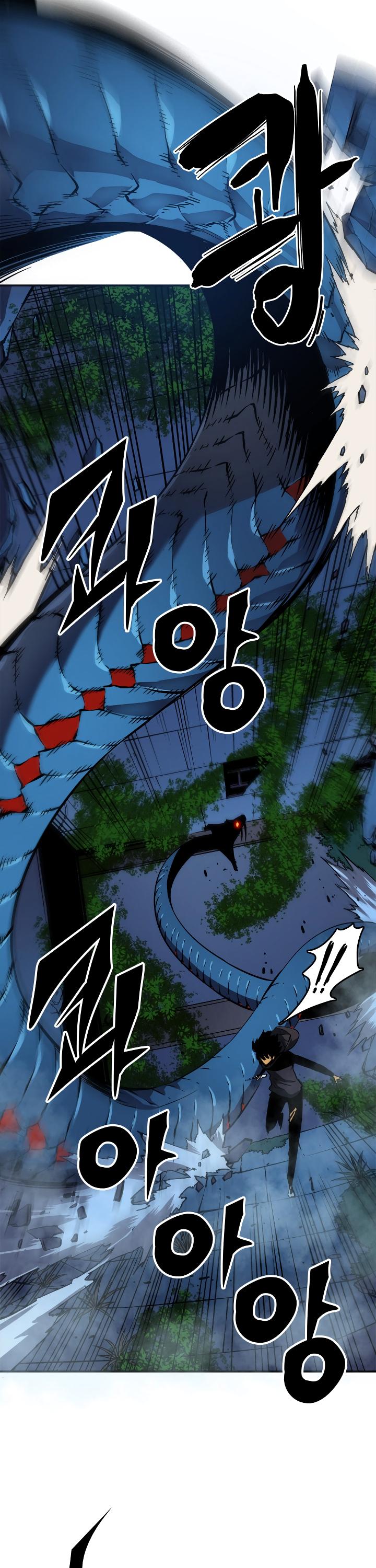 Solo Leveling chapter 17 page 9