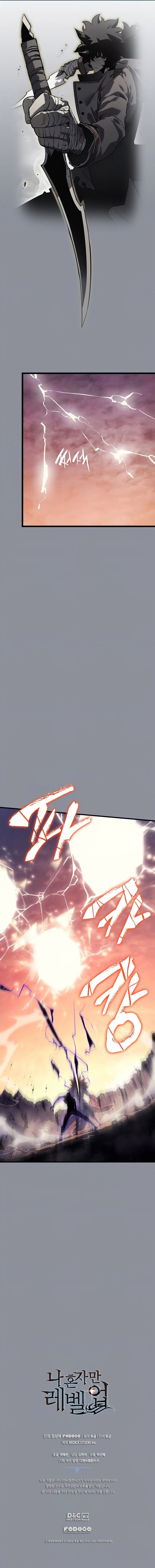Solo Leveling chapter 177 page 15