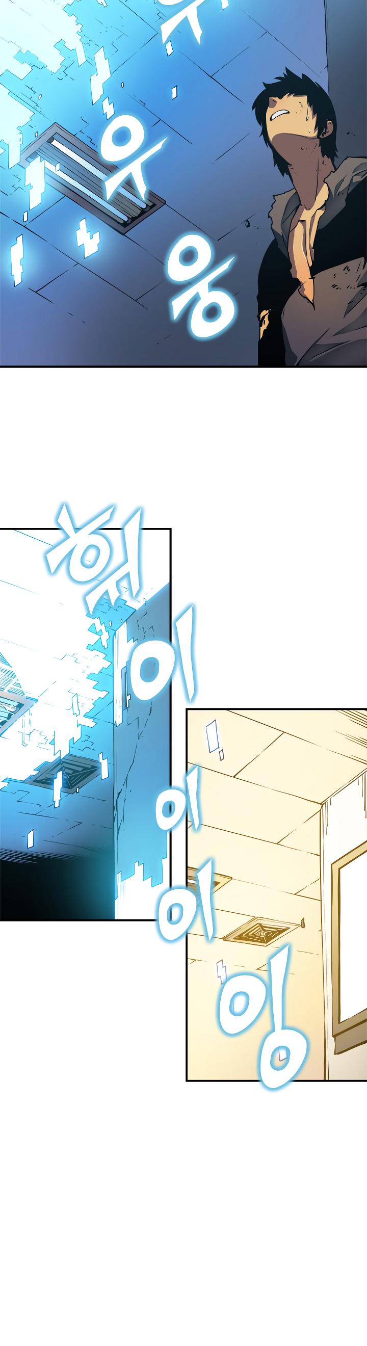 Solo Leveling chapter 18 page 7