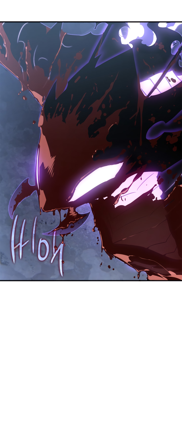 Solo Leveling chapter 181 page 70