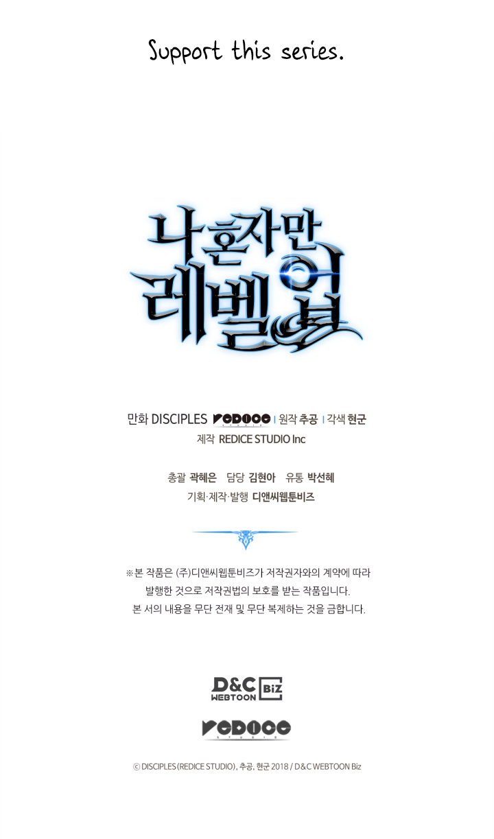 Solo Leveling chapter 183 page 101