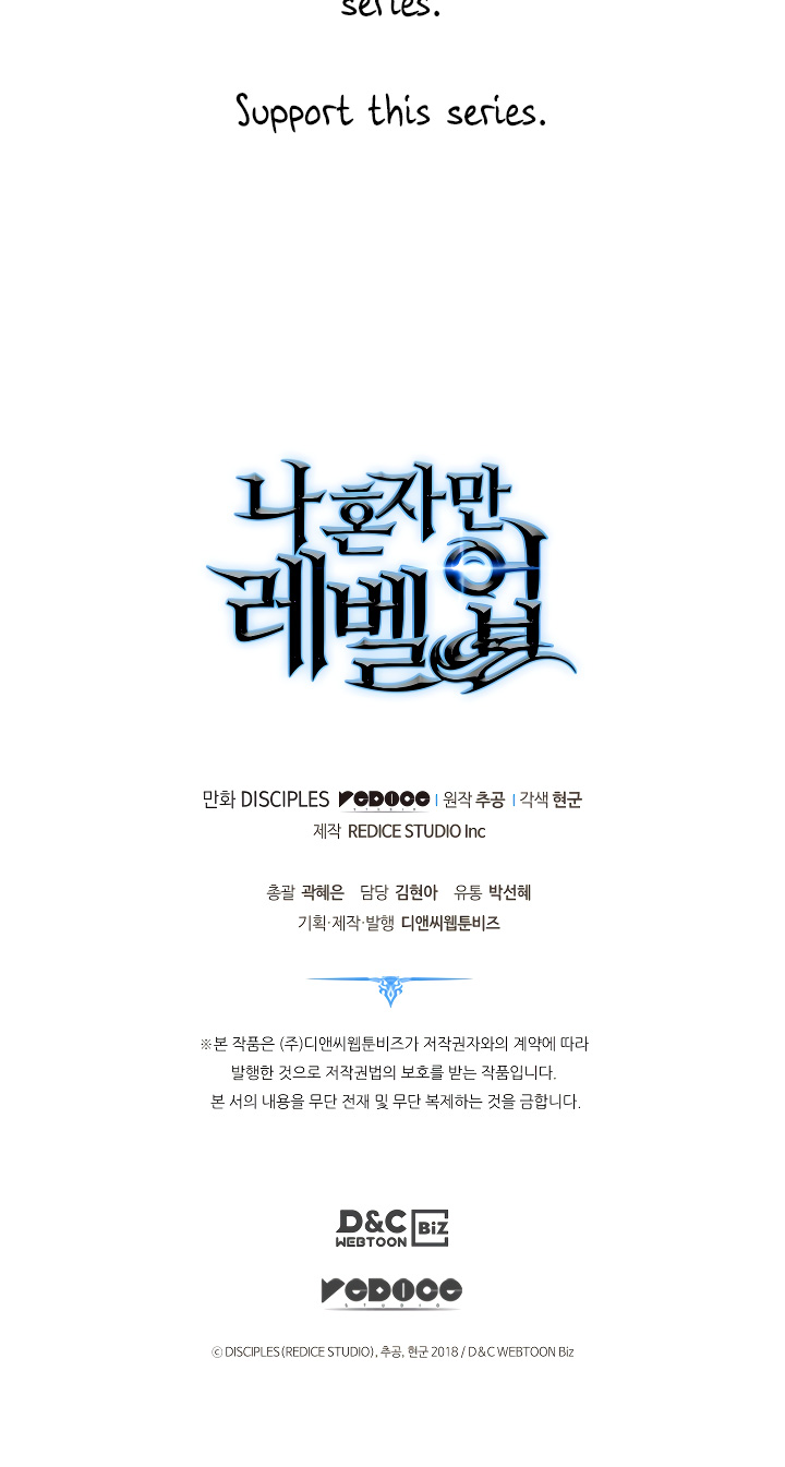 Solo Leveling chapter 184 page 91