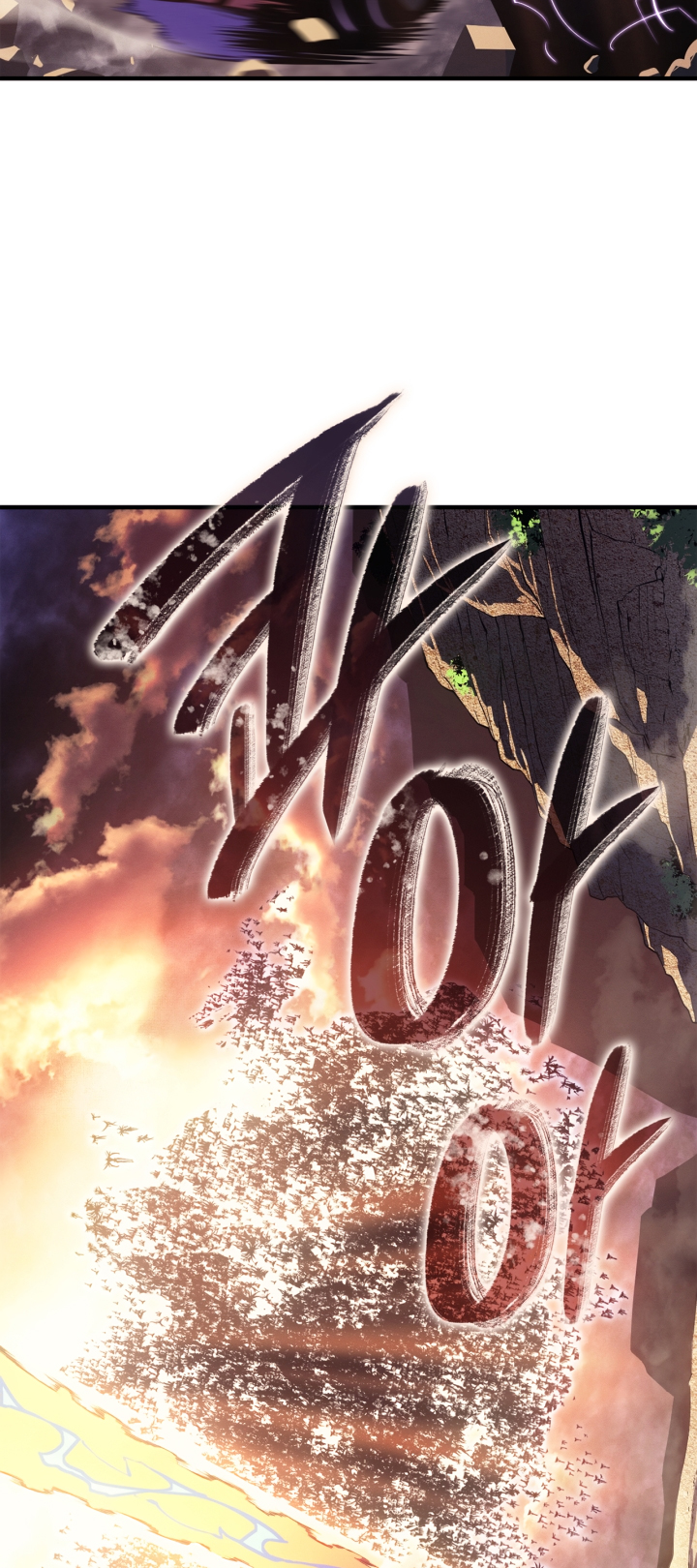 Solo Leveling chapter 185 page 45