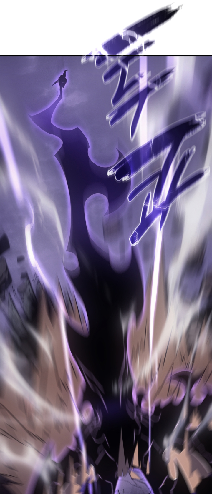 Solo Leveling chapter 185 page 71