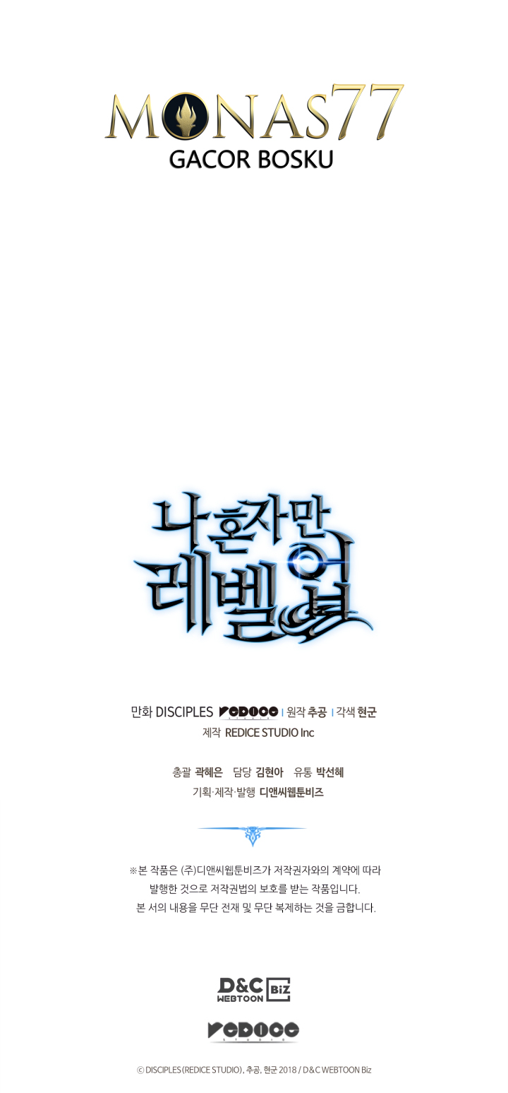 Solo Leveling chapter 186 page 71