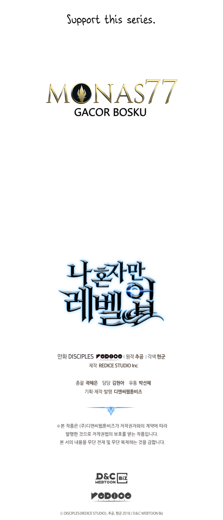 Solo Leveling chapter 187 page 91