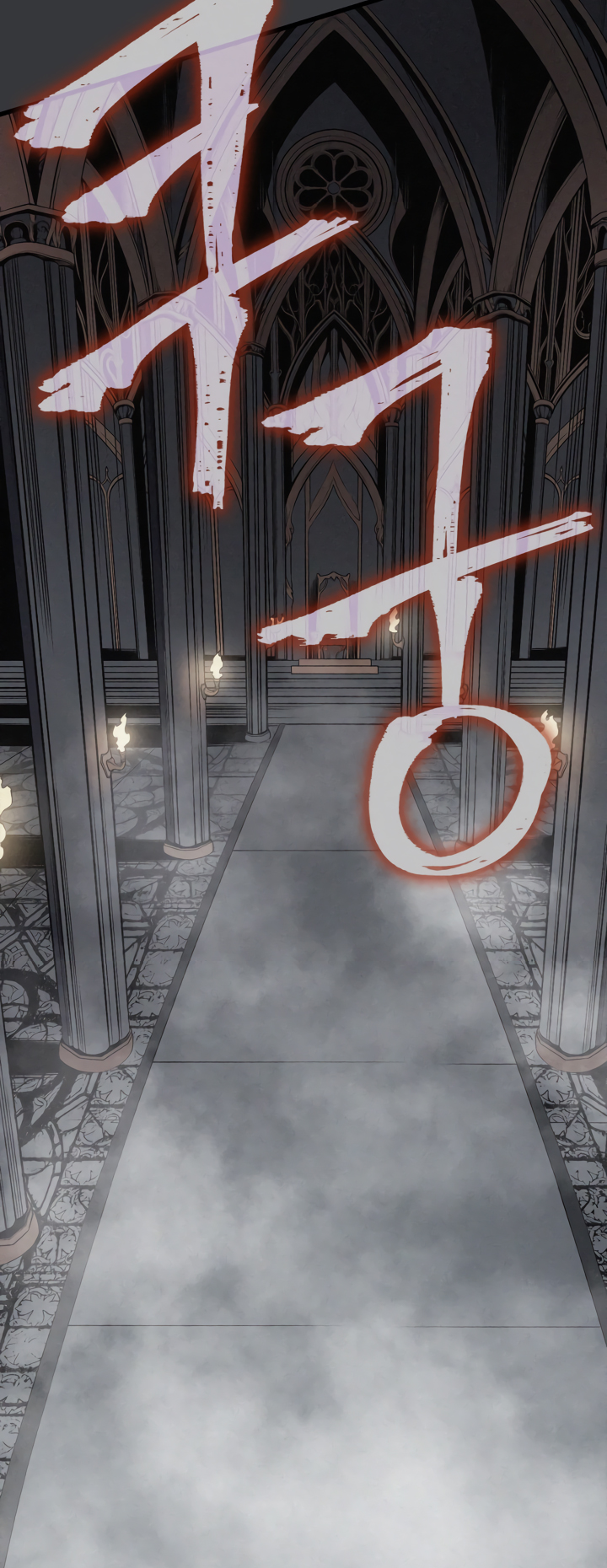 Solo Leveling chapter 188 page 58