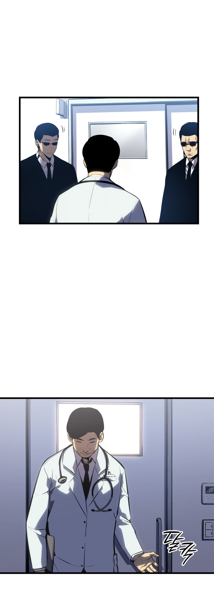 Solo Leveling chapter 189 page 74