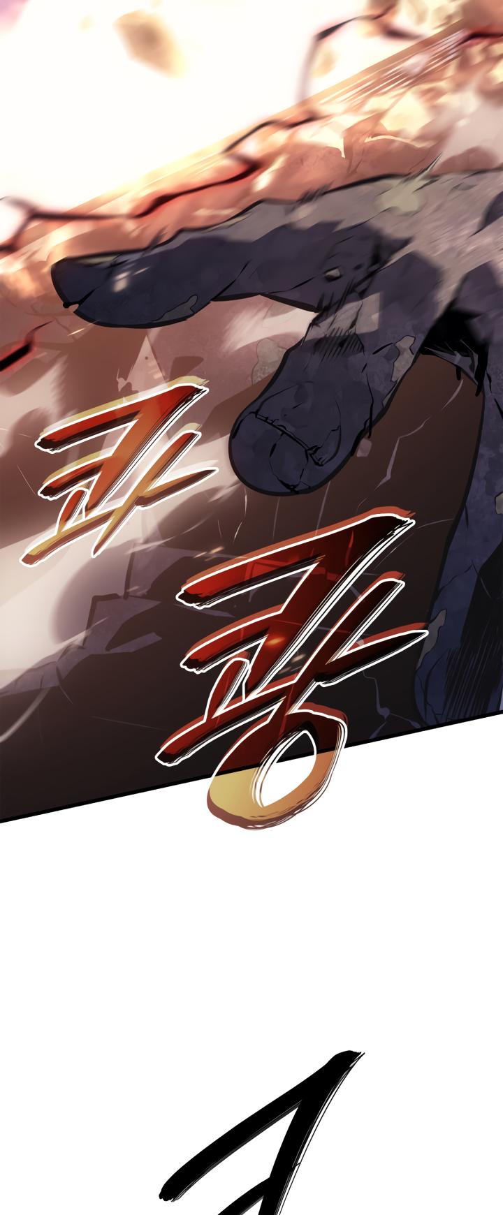 Solo Leveling chapter 190 page 80