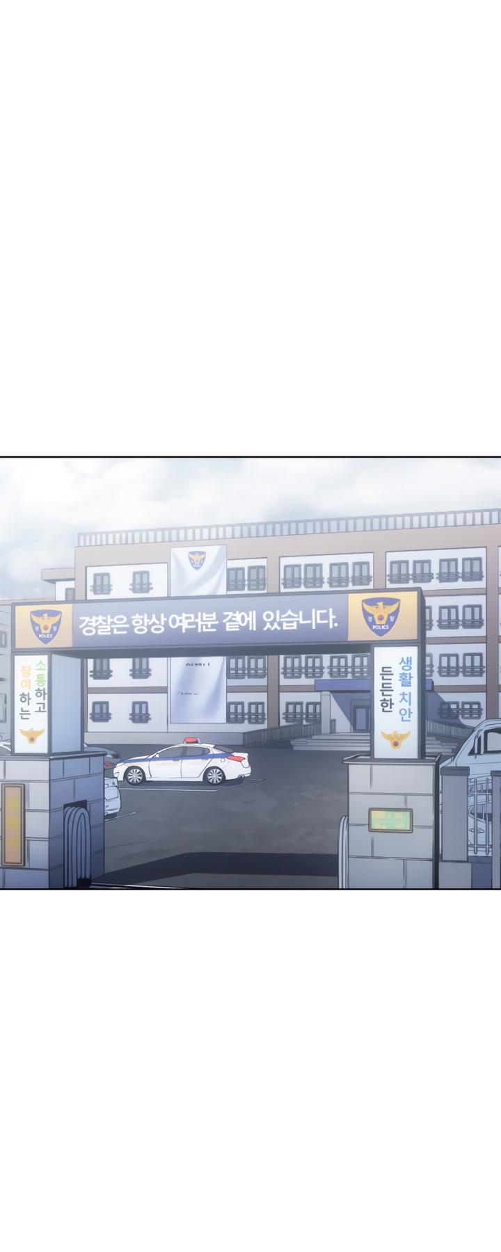 Solo Leveling chapter 192 page 24