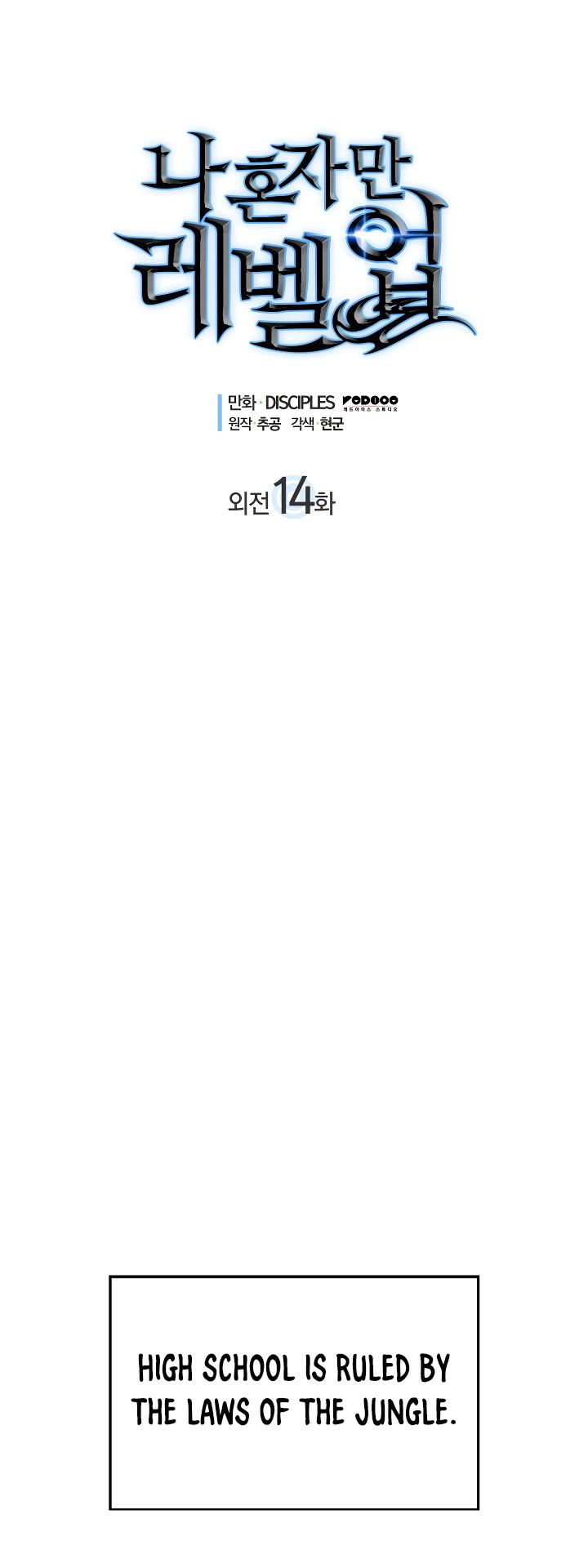 Solo Leveling chapter 194 page 2