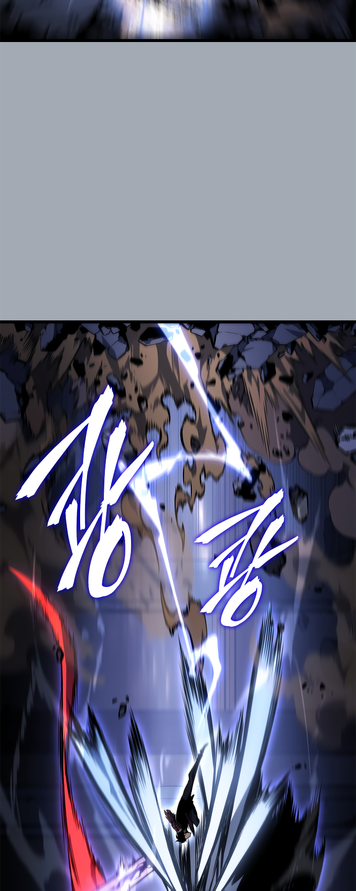Solo Leveling chapter 197 page 5
