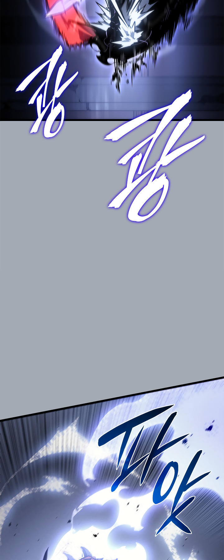 Solo Leveling chapter 197 page 6