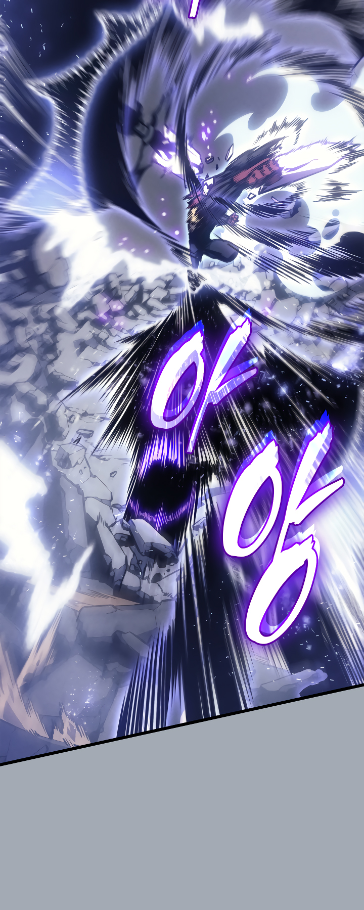 Solo Leveling chapter 197 page 15