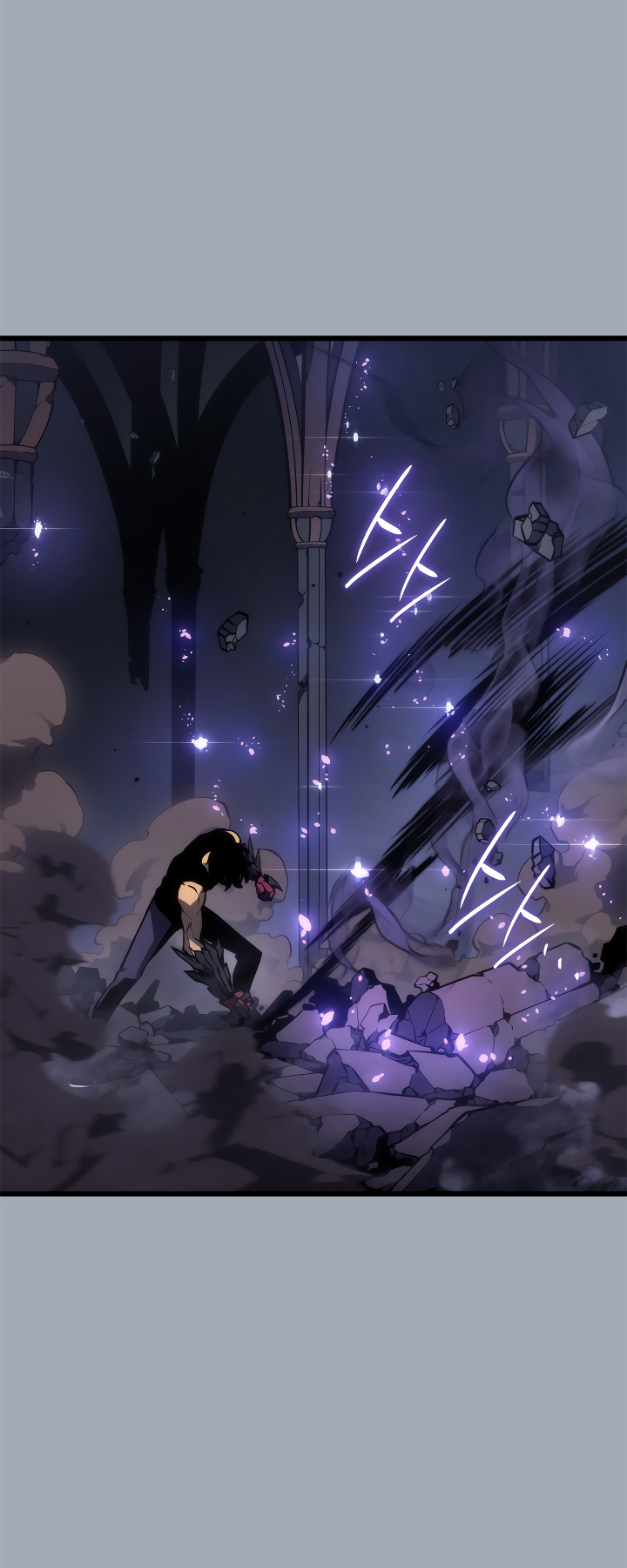 Solo Leveling chapter 197 page 17