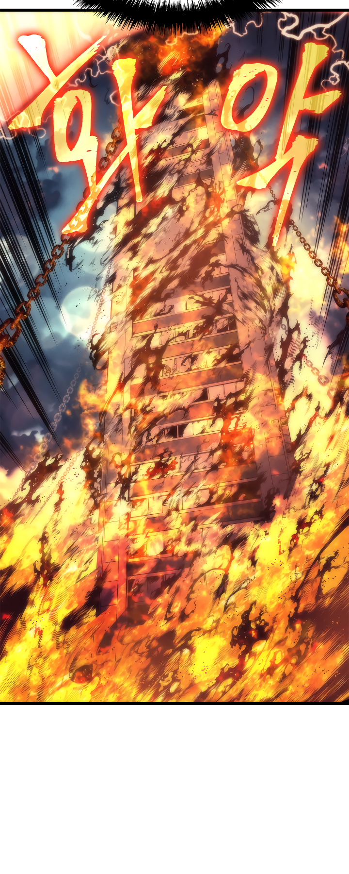 Solo Leveling chapter 197 page 25